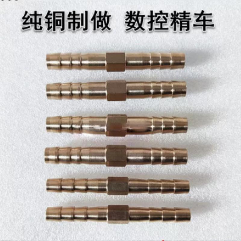 氧气管接头胶管软管连接头一字两通对接头直通宝塔焊接气带铜接头