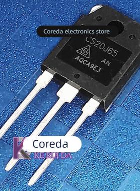 CS20J65 全新原装20A650V常用大功率MOS场效应管CS20N65 CS20N60