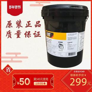 3E9900挖掘机柴机油发动机油液压油18L 卡特机油CAT15W 20W