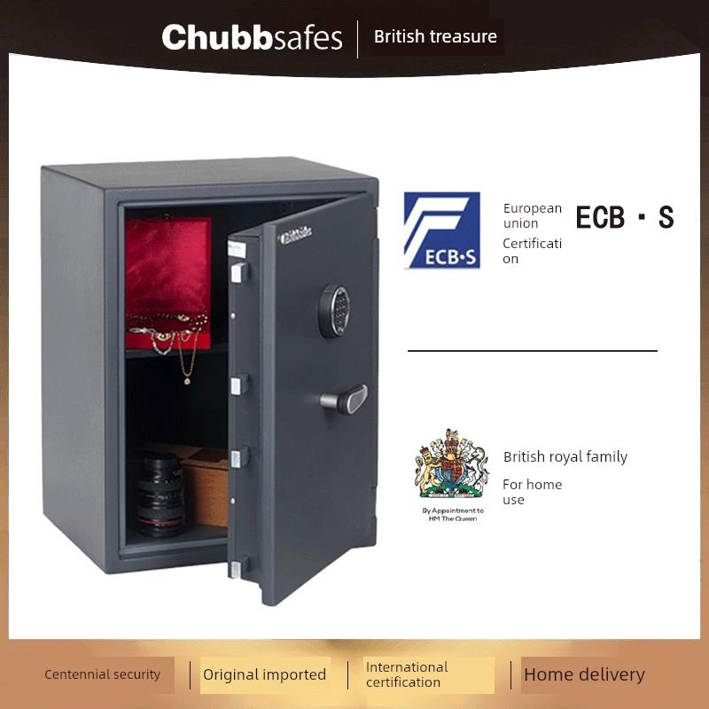 英国Chubb集宝保险柜家用小型防火防盗保险箱家用办公Senator系列