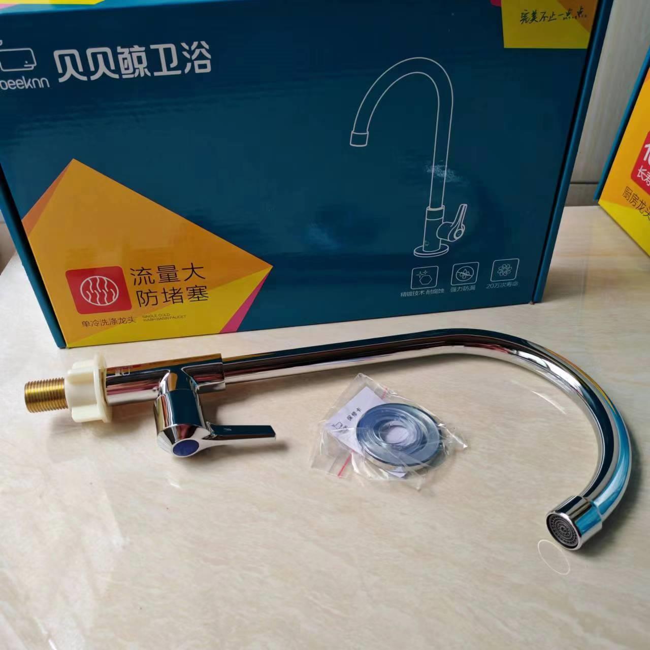 视贝贝贝鲸卫浴不锈钢厨房单冷水龙头洗菜盆旋转水槽