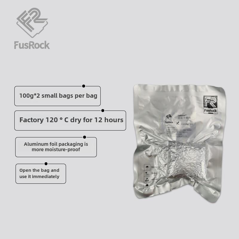3D打印机防潮箱干燥箱干燥剂硅胶120℃烘干铝箔真空