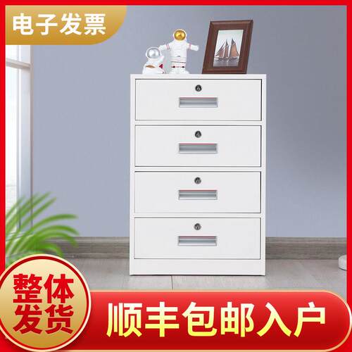 铁皮文件柜密码矮柜办公室桌下活动抽屉柜资料收纳带锁储物小柜子