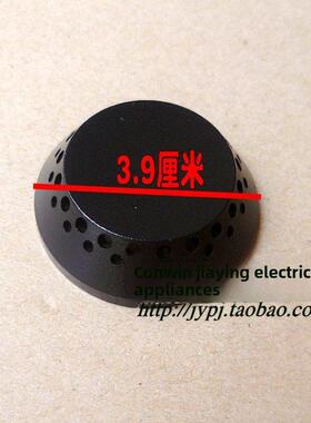 燃气灶配件通用Vantage B0318/0629/10004火盖铜盖火分配器炉头盖
