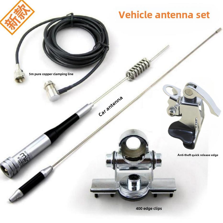 Sg-7200汽车天线Sg-M507无线电天线400夹接吸盘幼苗770高增益夹接