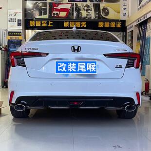 适用于22-23款本田英诗派尾喉型格改装专用排气管装饰尾气罩配件