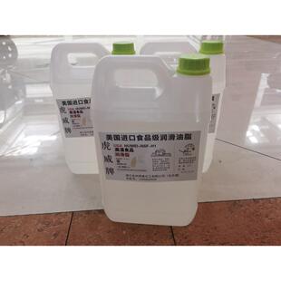 食品级液压油润滑油NSF食品级机械润滑油耐高温800度机油资质齐全