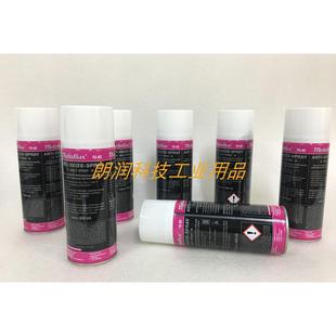 400ml瓶 METAFLUX美德孚70 82二硫化钼润滑喷剂Moly Spray原装 正品