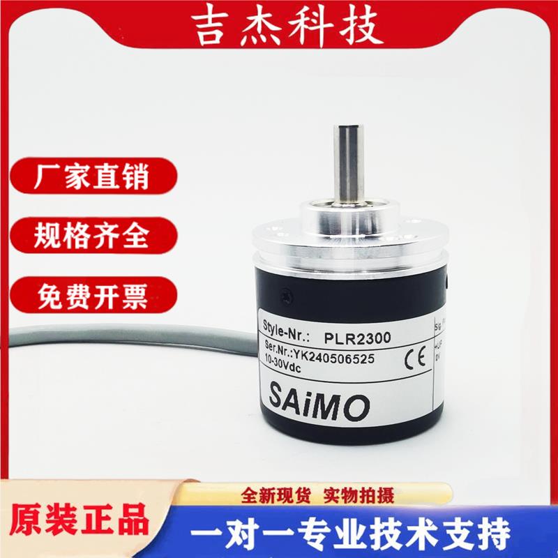 PLR2300皮带秤编码器测速器传感器ISC3806-003G-1800BZ1-5E-A4LX