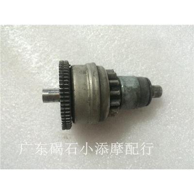 适用本田DIO28期/17/18/24/27/34/35/38期超越离合器马达头启动牙