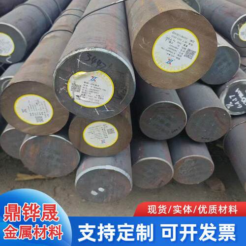 FDAC SUS440C不锈钢45#号钢Cr12MoV模具钢4CR13 S136H SKD61 M300
