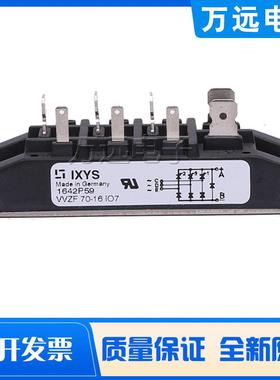 艾赛斯VVZF70-16IO7 VHF36-16IO5三相整流桥功率晶闸管模块IXYS