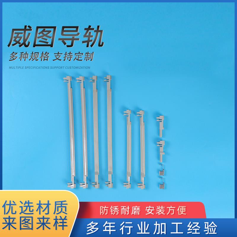 导轨头厂家供应导轨头CPCI PXI VPX 威图导轨条连接头