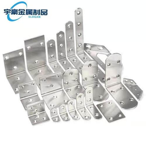 不锈钢非标角码可调定做L型 U型 Z型 铁片固定片连接件层板托定制