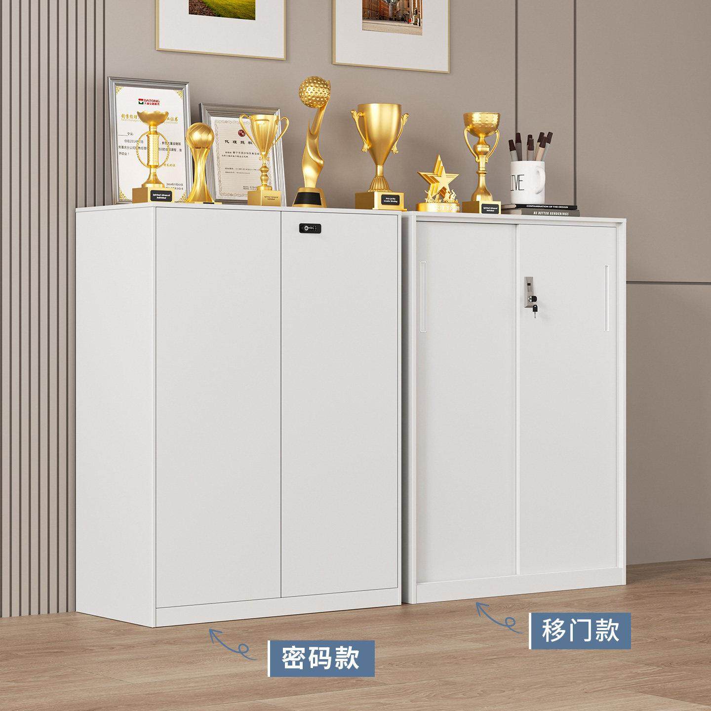 办公桌边柜白色文件柜800宽1200宽1400密码锁铁皮柜档案移门矮柜