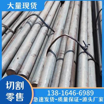 25Cr2MoVA 25Cr2Mo1VA 35CrMoVA 12Cr1MoVA圆棒料实心杆实心棒