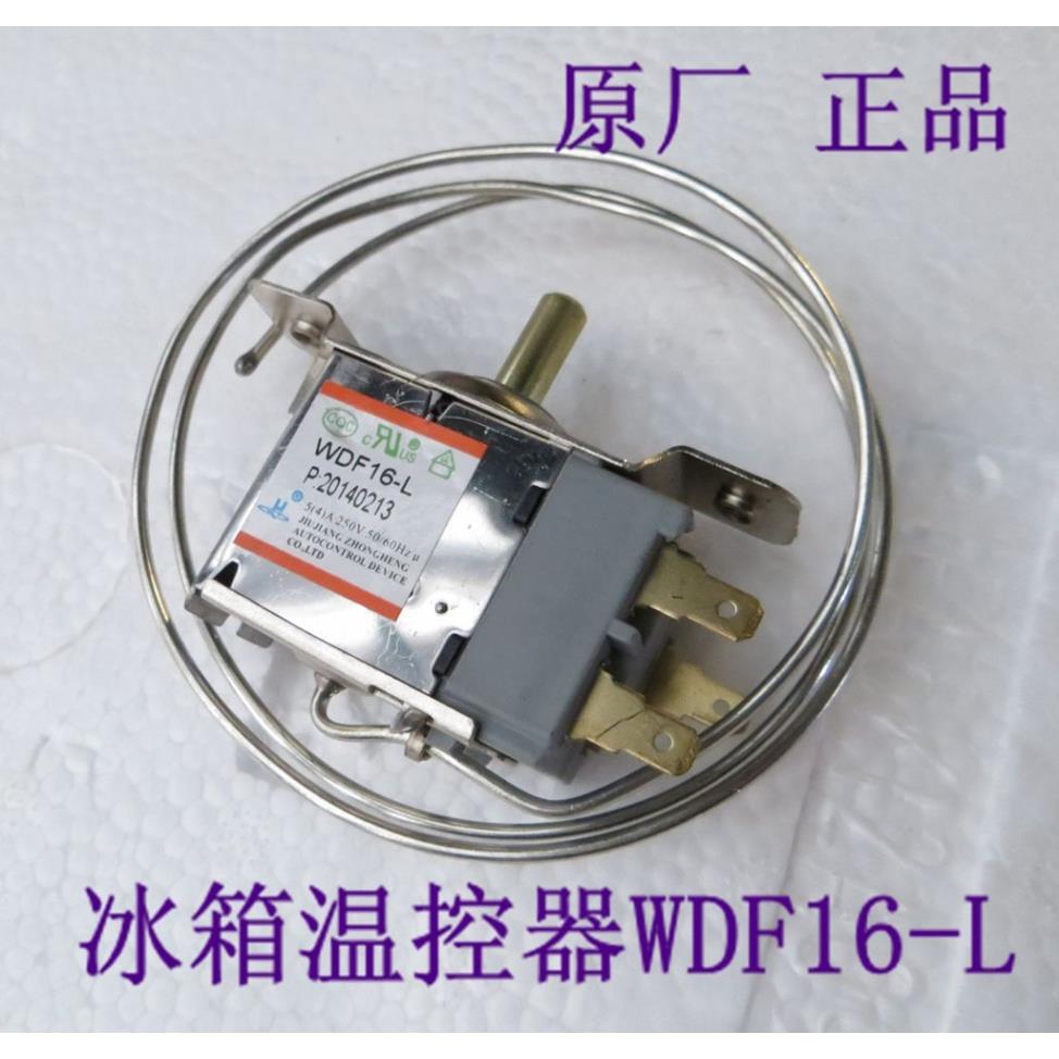 电冰箱温控器机械式冰箱温控开关WDF16-L三脚通用型冷柜配件