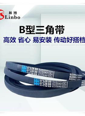 游梁抽油机V型皮带B4000B4200Li国标GB/T1171橡胶传动三角带