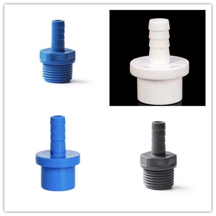 PVC宝塔接头 白蓝灰深灰 20 25 32增氧软硬软管快接 外丝宝塔接头