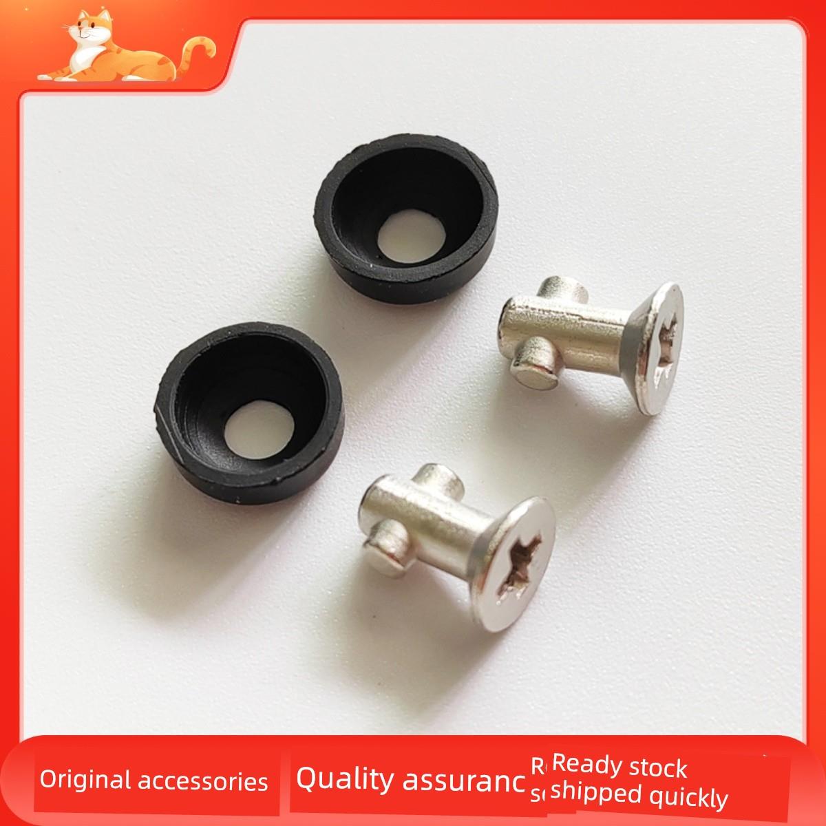 适用老板油烟机8215H网罩固定螺丝60A1/60X2/60D1S通用固定轴配件