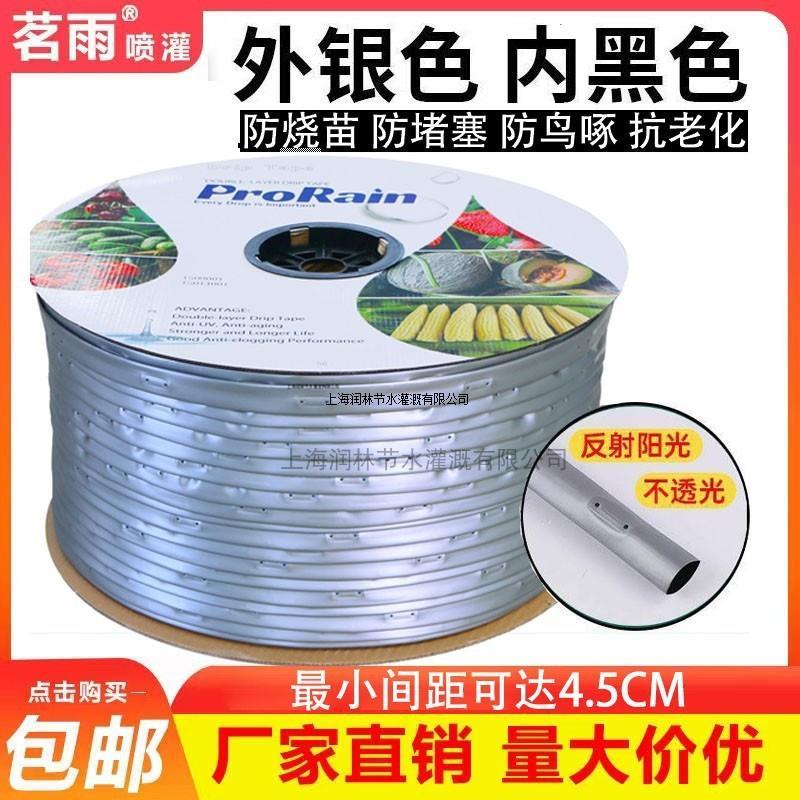 新型滴灌带16mm贴片式滴管大棚蔬菜滴管带防鸟农用滴灌管全套设备