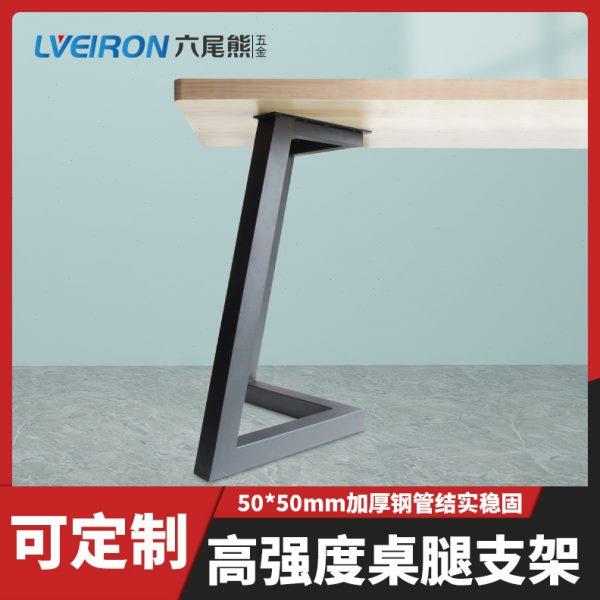铁艺桌腿支架办公桌脚大板桌子桌架金属脚架简易餐桌脚定制桌子腿