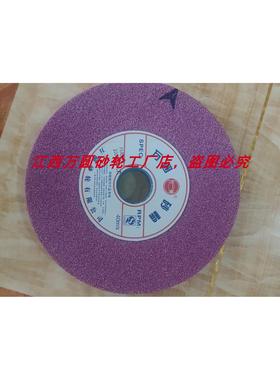平面小磨床砂轮电子厂五金加工砂轮铬刚玉红色PA200*20*31.75万圆