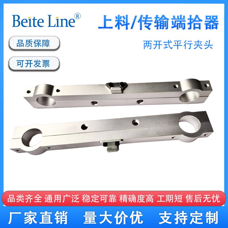 Beite Line工业机器人真空吸盘端拾器冲压机械手配件搬运抓取夹具