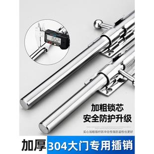 门锁插销类型大铁门插销大特殊农村插销锁铁不锈钢超大防盗螺栓