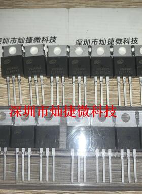 SVT20240NT场效应管TO-220 全新原装72A200V士兰微20240NT可直拍