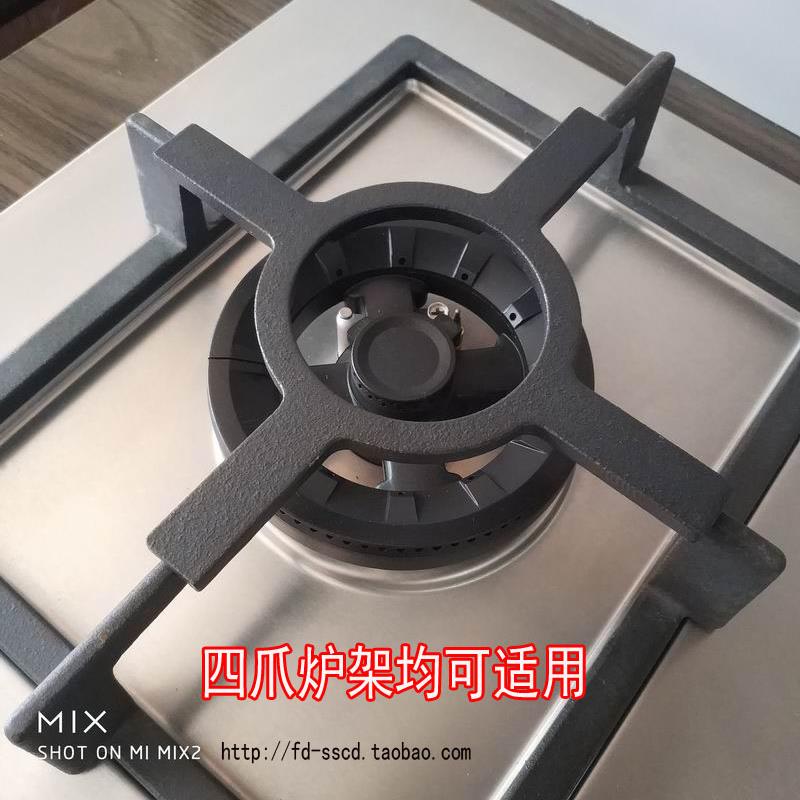 家用嵌入式燃气灶天然气/液化气灶具支架炉头配件铸铁小奶锅架