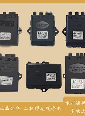 集成灶脉冲点火器适用帅康欧意法瑞米恩优力得博诚尼泰欧恒等等