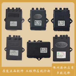 集成灶脉冲点火器适用帅康欧意法瑞米恩优力得博诚尼泰欧恒等等
