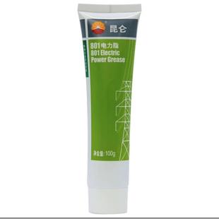 导电脂 昆仑801电力脂 导电膏 耐高温润滑脂 电器触点脂 断路器油