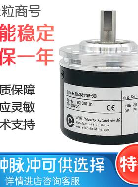 EB50B8-P6HA-300 1000 600 1024 200 360 100 2000邦田编码器