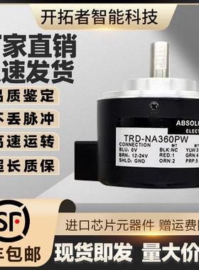Koyo光洋TRD-NA360PW旋转编码器256NW绝对值1024RPW5M单圈720NWF2
