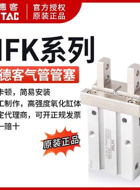 亚德客气动手指气缸夹爪HFP/HFR/HFZ/HFK/HFY-6/10/16/20/25/32