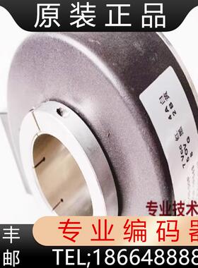 SZN38-1024RF-30J异步电梯光电旋转编码器512 600RF