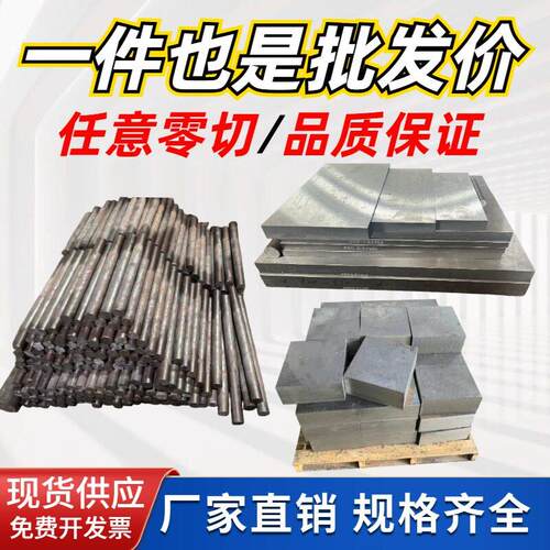 38CrMoAl钢板GCr15 35CrMo材料40CrNiMoA圆棒65Mn精光板20CrMnTi