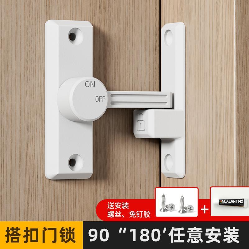 免打孔门扣90度推拉门锁扣移门锁谷仓门锁卡扣防盗门插销厕所门栓