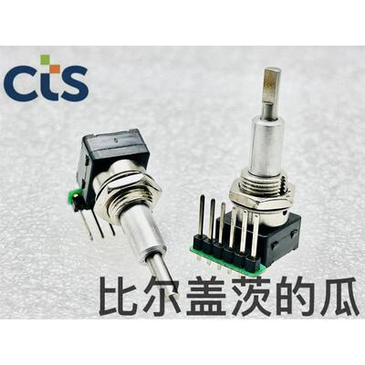 CTS编码器迈瑞Resona型超声多功能编码器带按开关24定位291S0165