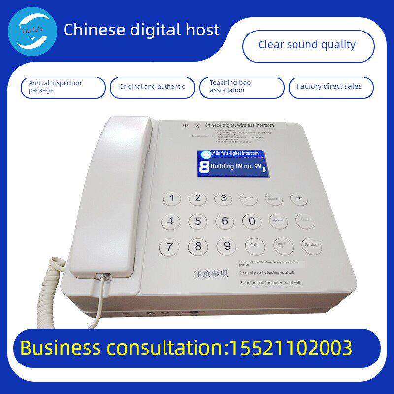 电话机通话呼叫器电梯无线对讲系统楼宇对话设备主机电源道匣系统