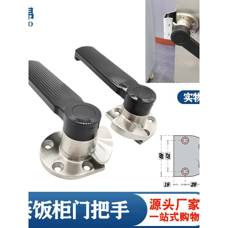 宇丰御丰蒸饭机蒸饭柜把手海鲜蒸饭车手柄配件条纹豪华不锈钢拉手