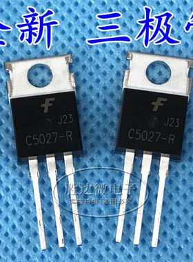 2SC5027-R C5027 J5027-R 电源开关管 三极管 全新 直插TO-220