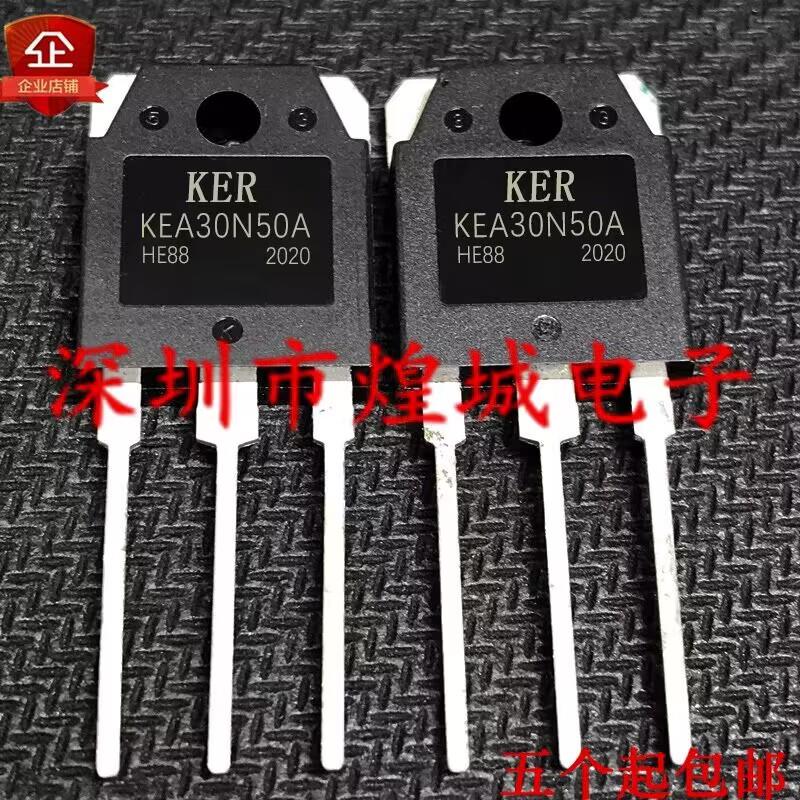 KEA30N50A 仓库现货 30A 500V MOS场效应管 TO-3P 库存现货 直拍