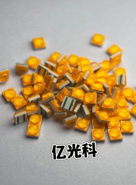 2525球头黄色1W-3W金黄灯超高亮带透镜黄光工作灯车灯LED灯珠包邮