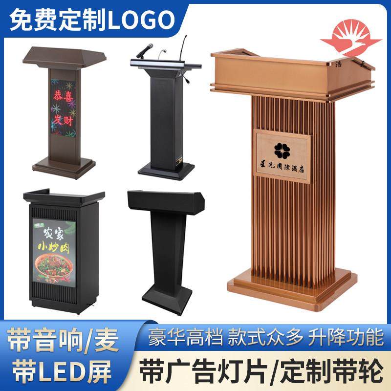 不锈钢迎宾接待台升降演讲台餐厅售楼部咨询台讲台桌可移动发言台