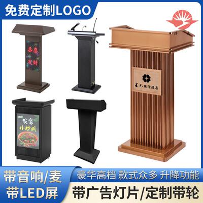 不锈钢迎宾接待台升降演讲台餐厅售楼部咨询台讲台桌可移动发言台