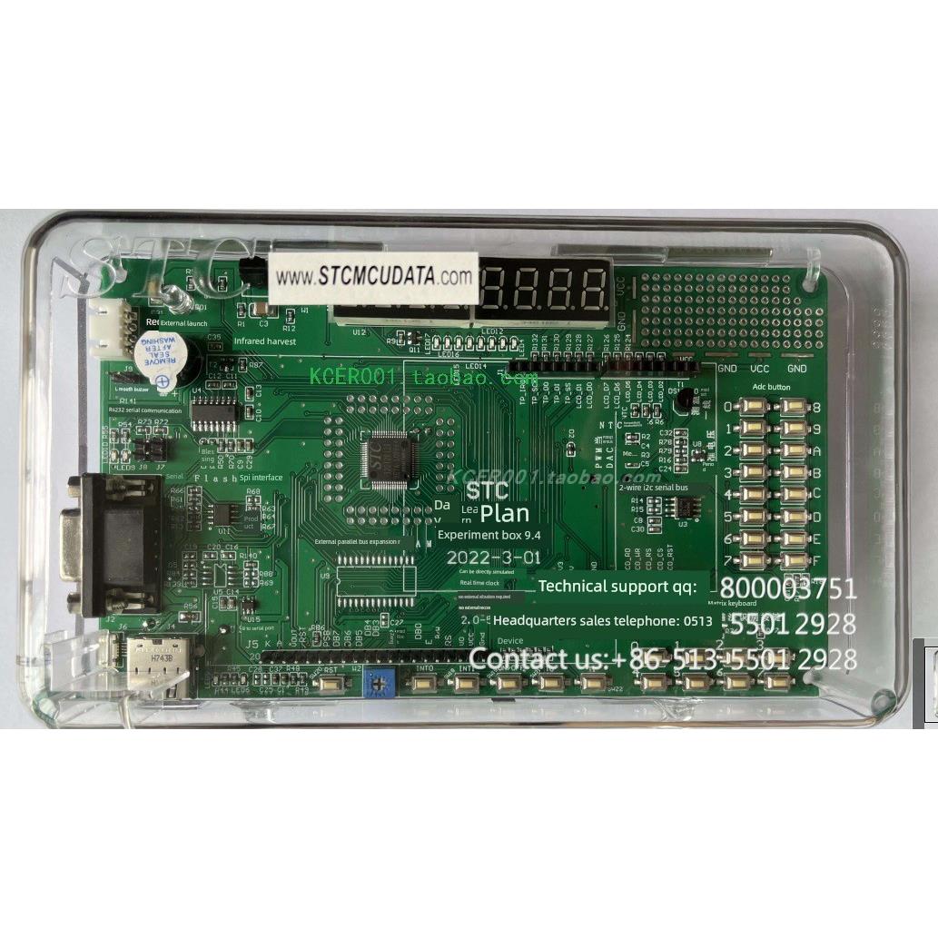 STC32G开发板 51单片机开发板 stc32g12k128实验箱 9.6版