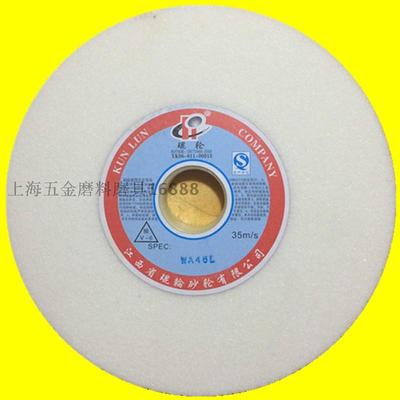 原装180*20*32 WA120白刚玉陶瓷磨床砂轮打磨轮抛光轮砂轮片